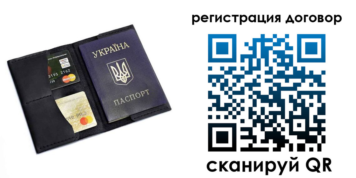 прописка гарантия в Ялте