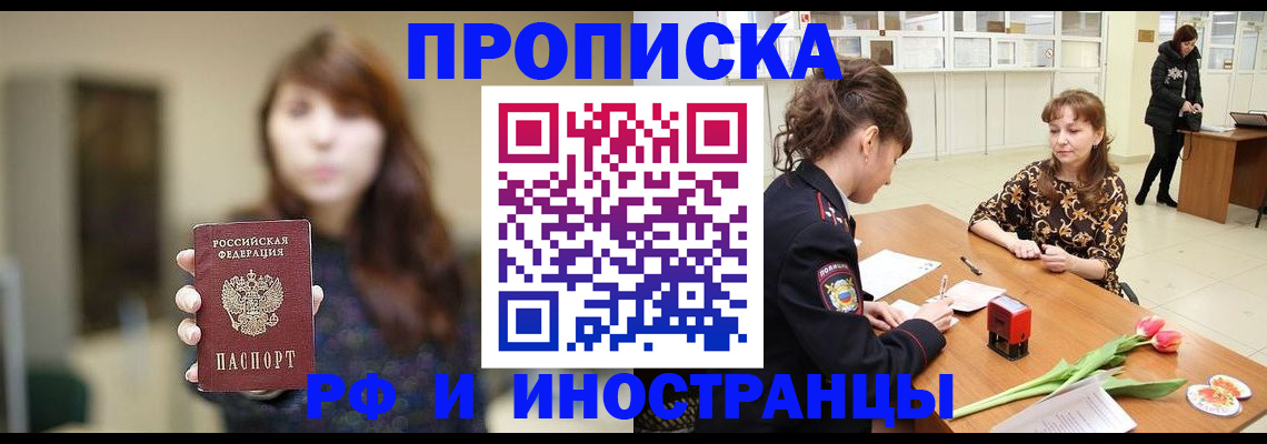 найти адрес прописки в Ялте